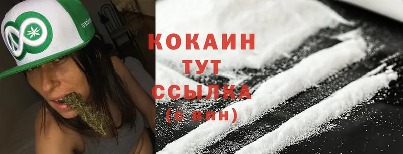 COCAIN Fish Scale  Ангарск 