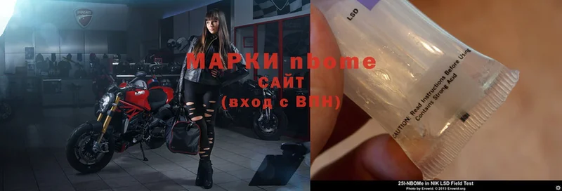 Марки N-bome 1,5мг  кракен ССЫЛКА  Ангарск 